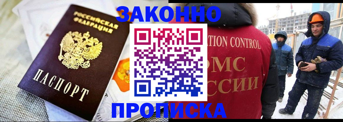 регистрация для дет. сада в Курчатове